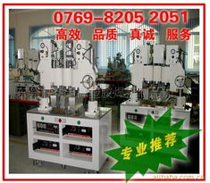 东莞市新定源机电设备公司网站 开启高效网络商务服务新篇章